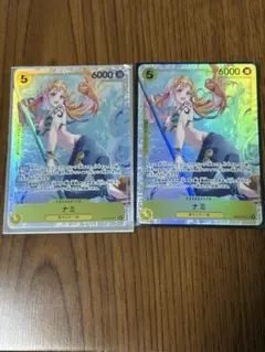 2026年最新】青黄ナミの人気アイテム - メルカリ