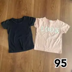 半袖Tシャツ　95 2枚セットのサムネイル