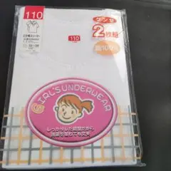 未開封・女児肌着(3分袖スリーマー) 2枚組 綿100%　サイズ110