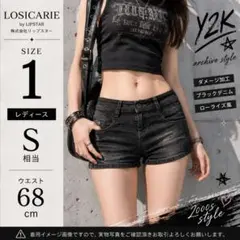 【Y2K】 LOSICARIE ブラックデニム ショートパンツ S ダメージ