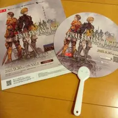 東京ゲームショウ2025 スクエニ 配布グッズ パンフレット & うちわ非売品