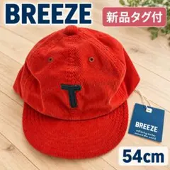 【新品タグ付】 BREEZE コーデュロイ キャップ 54cm オレンジ
