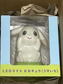 【即日発送】ピカチュウ(うすいろ ぽこ あ ポケモン LEDライト