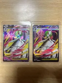 メガサーナイトEX 078/063 SR 2枚セット