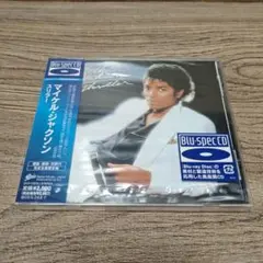 CSR刻印】マイケル・ジャクソン / スリラー 初期盤 35・8P-11 - メルカリ