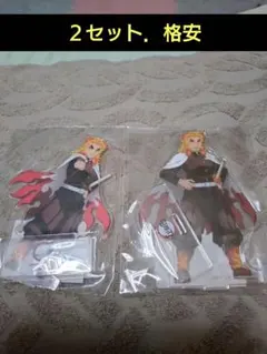 鬼滅の刃　煉獄アクリルスタンド　缶バッチ3セット