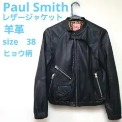ポール・スミス　Paul Smith レザー ジャケット 羊革　size 38