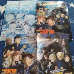 名探偵コナン　クリアファイル　映画　特典　黒鉄の魚影