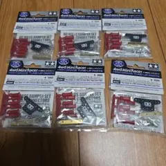 ミニ四駆 シルバーカーボン3種類セット - メルカリ