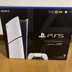 新品・未開封】PS5 プレステ5 SONY PlayStation 5 本体 - メルカリ