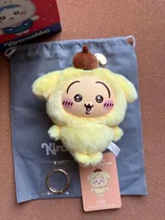 Usagi ぬいぐるみ キーホルダー付き