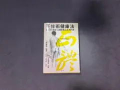 Item thumbnail for item 97933db0-49a7-4620-a124-d09f54af6846