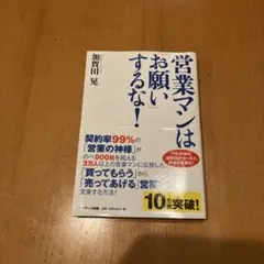 2025年最新】加賀田晃の人気アイテム - メルカリ