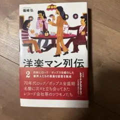 マッツ様 リクエスト 2点 まとめ商品