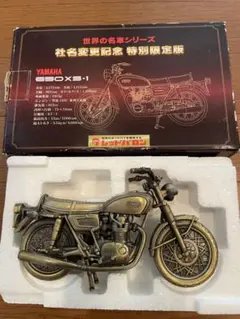 箱付き☆CB750fourレッドバロン模型　美品 箱付き☆CB750fourレッドバロン模型 美品 - メルカリ