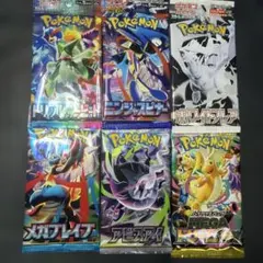 2026年最新】ポケモンカードパック未サーチの人気アイテム - メルカリ