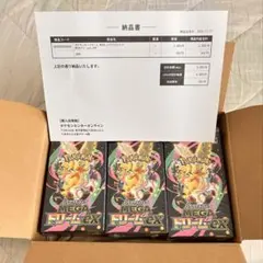 シュリンク付きポケモンカードMEGAドリームex 3BOX納品書付き ポケセン産