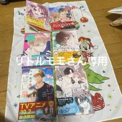 専用