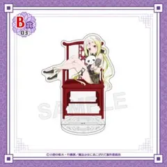 魔法少女にあこがれて キャラクターグッズ