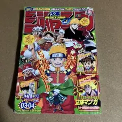 週間少年ジャンプ 2005年 No.3,4 - メルカリ