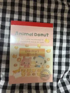 Animal Donut メモ帳 CRUX 平成レトロ