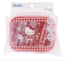 ハローキティ トラベルセット　キティお友だち