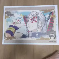 宇髄天元 ランチョンマット