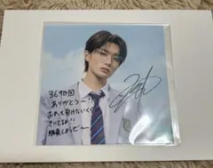 M!LK 山中柔太朗 生写真 28枚 サインあり M LK 山中柔太朗 直筆サイン入り 生写真｜Yahoo!フリマ（旧PayPayフリマ）