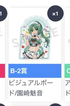 ひぐらしのなく頃に webくじ 羽入 ビジュアルボード アクリルスタンド