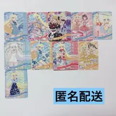 ひみつのアイプリ リング5弾 リング6弾 星3 星2 みつき セット まとめ売り