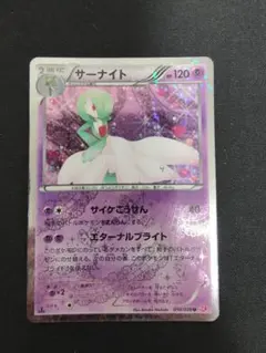 2025年最新】シャイニーコレクション サーナイトの人気アイテム - メルカリ