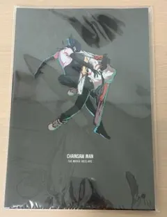 チェーンソーマン レゼ編 パンフレット