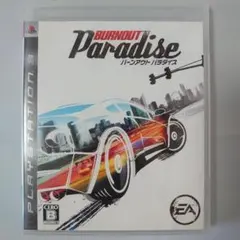 [PS3 ソフト] バーンアウト パラダイス 通常版