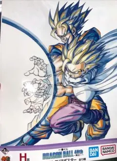 一番くじ ドラゴンボール 40th H賞 クリアポスター　親子かめはめ波　おまけ