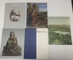 アート雑誌セット