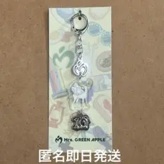 Mrs. GREEN APPLE ミセス ポップアップ キーホルダー　ソランジ
