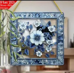 青と白の花柄サンキャッチャー15㎝x15㎝