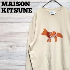 希少限定完売⭐メゾンキツネ✫カフェ キツネ ロゴ トレーナー L 白 国内正規品 2026年最新】カフェキツネ スウェットの人気アイテム - メルカリ