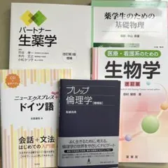 IATA　ディプロマ　基礎コース　Edition 5航空貨物専門教材 IATAディプロマ 基礎コース 教材 Edition5 - メルカリ