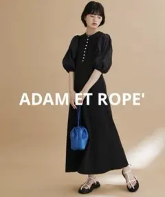 ADAM ET ROPÉ モノトーン ノースリーブ ロングワンピース - メルカリ