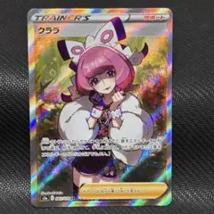 CCG 018/05 P リボーン 2枚 - メルカリ