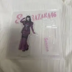 櫻坂 石森璃花 アクスタ