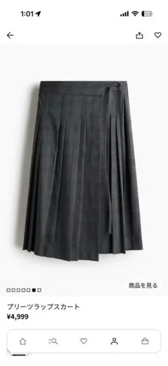 H&M プリーツラップスカート