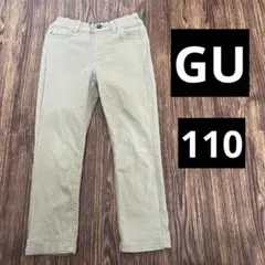 GU パンツ　110サイズ 110cm