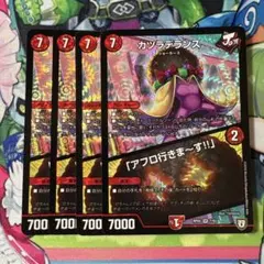 カツラデランス/「アフロ行きま〜す！！」 4枚