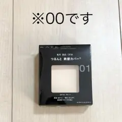 KATE カバーシールドパウダーファンデーションのサムネイル