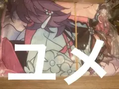 あんさんぶるスターズ あんスタ ビッグクッション GiGO ユメ エスプリ