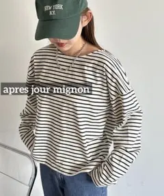 k0827 apres jour mignon ボーダーロンT ネイビーのサムネイル