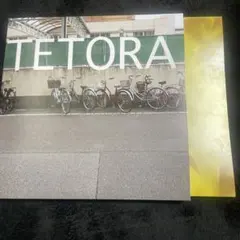 2026年最新】tetora レコードの人気アイテム - メルカリ