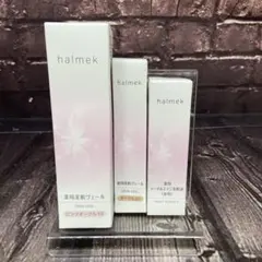 halmek セリジエ つや髪 プラチナグレイカラー 3本セット - メルカリ